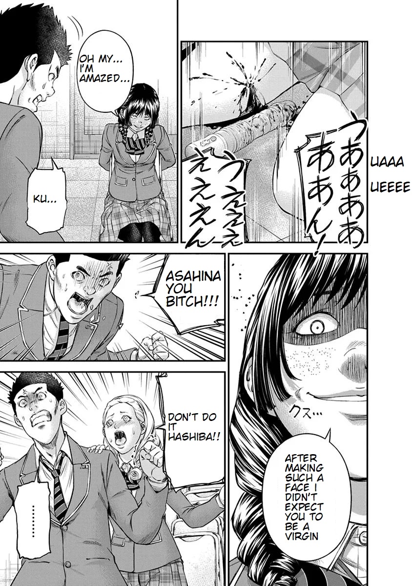 Signal 100 Chapter 12 page 13 - Chapter 12