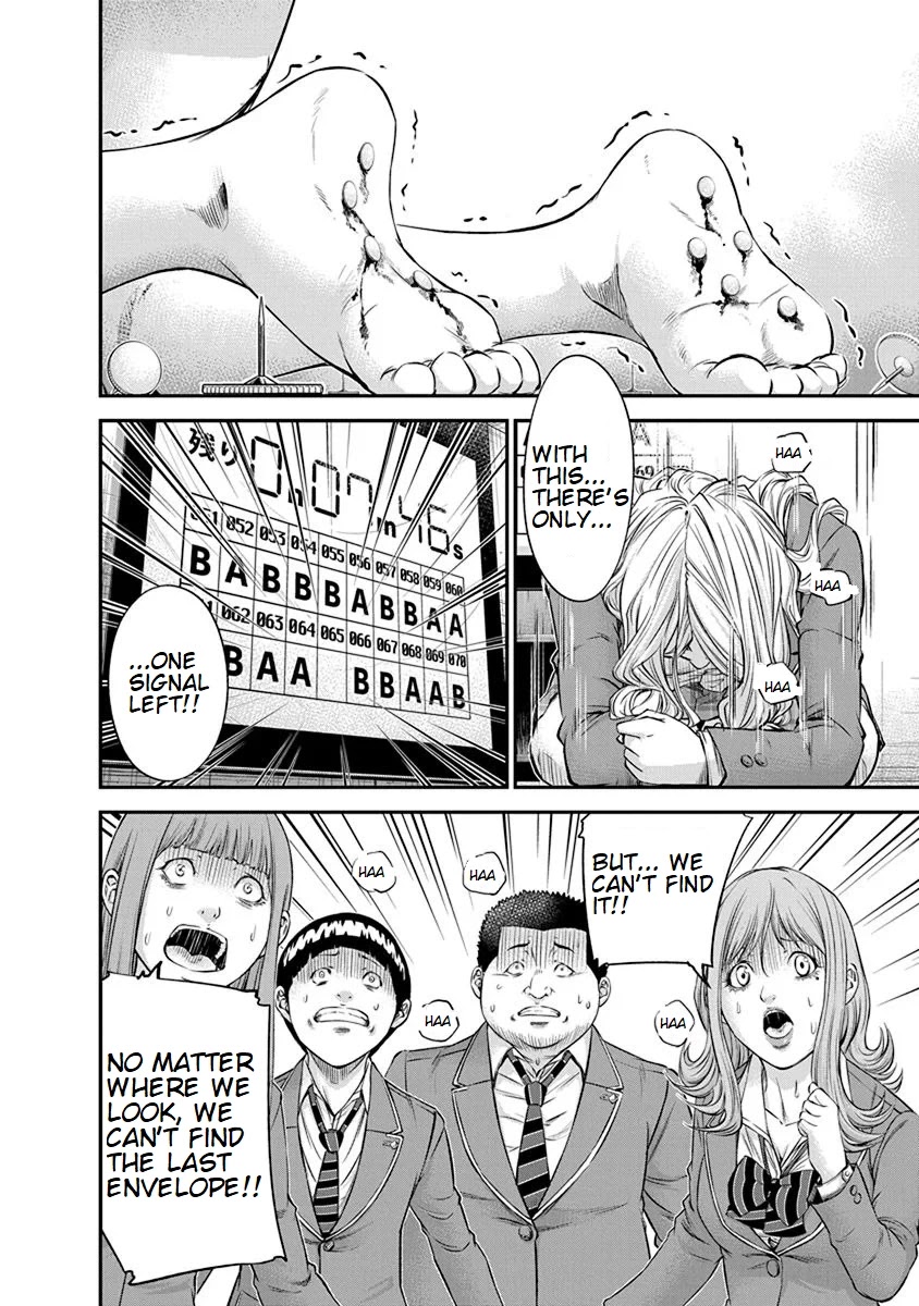 Signal 100 Chapter 12 page 16 - Chapter 12