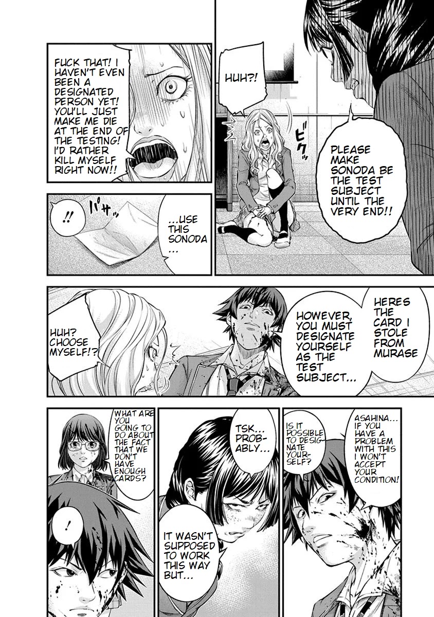 Signal 100 Chapter 12 page 2 - Chapter 12