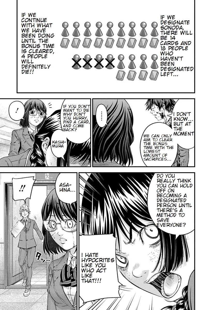 Signal 100 Chapter 12 page 3 - Chapter 12