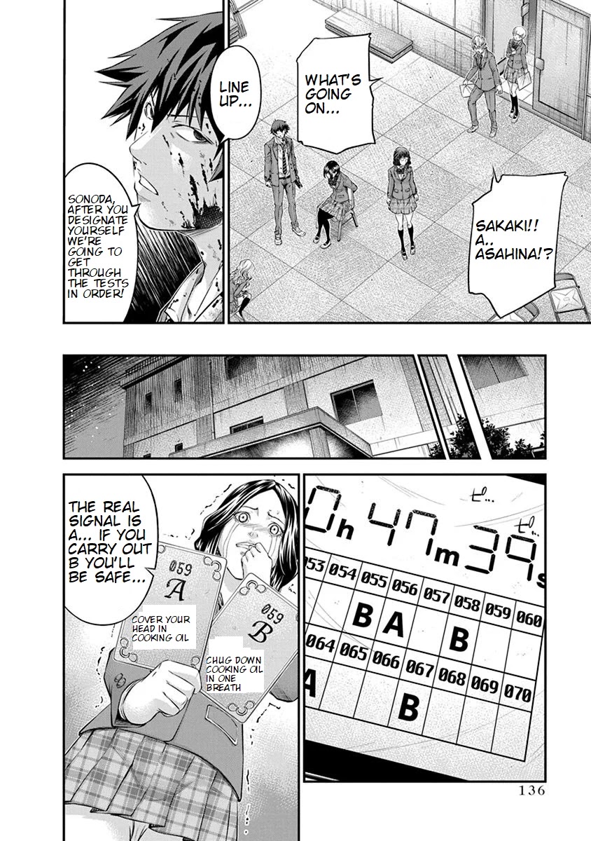 Signal 100 Chapter 12 page 4 - Chapter 12