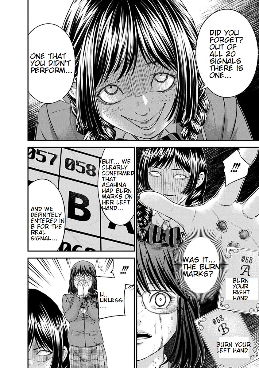 Signal 100 Chapter 13 page 14 - Chapter 13