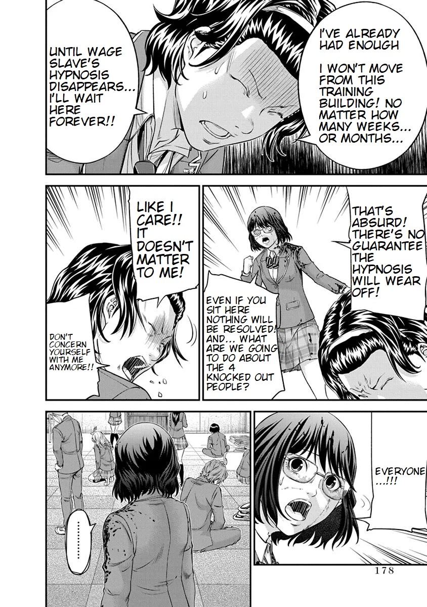 Signal 100 Chapter 13 page 20 - Chapter 13