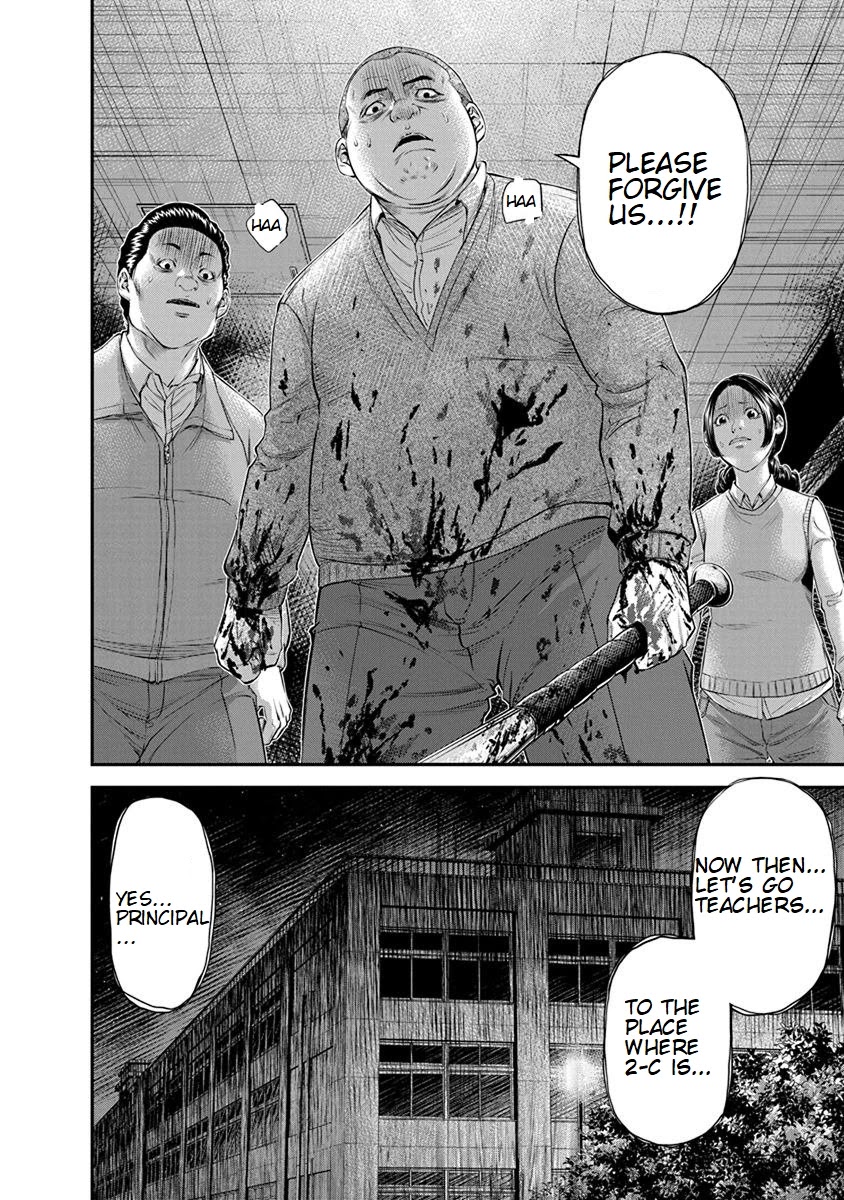 Signal 100 Chapter 13 page 24 - Chapter 13