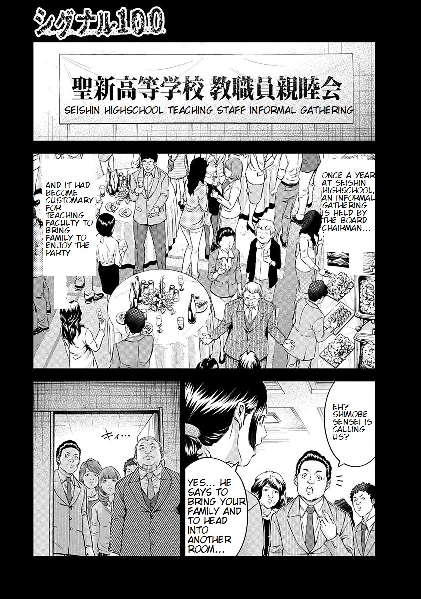 Signal 100 Chapter 14 page 1 - Chapter 14