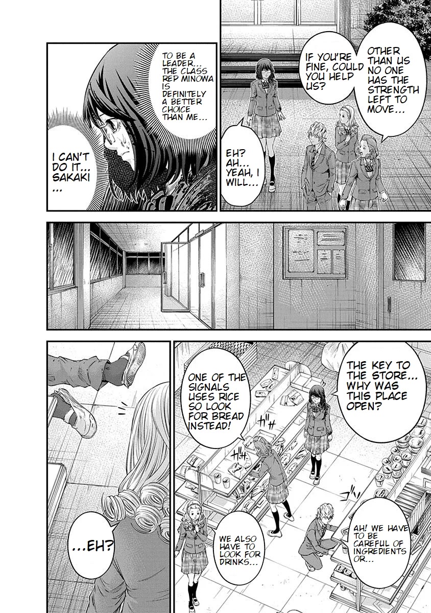 Signal 100 Chapter 14 page 14 - Chapter 14