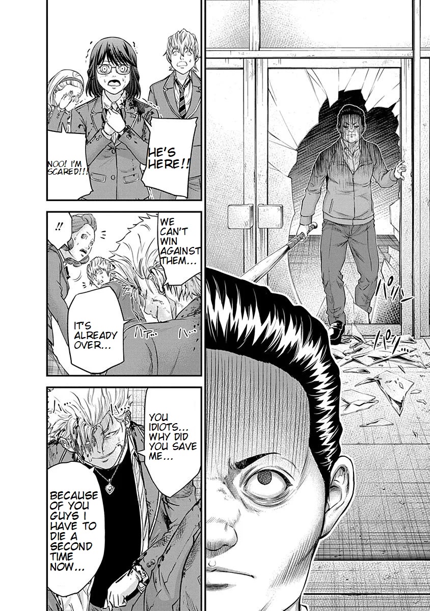 Signal 100 Chapter 14 page 22 - Chapter 14