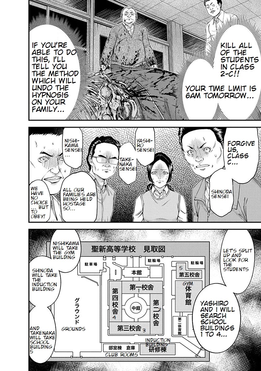 Signal 100 Chapter 14 page 6 - Chapter 14