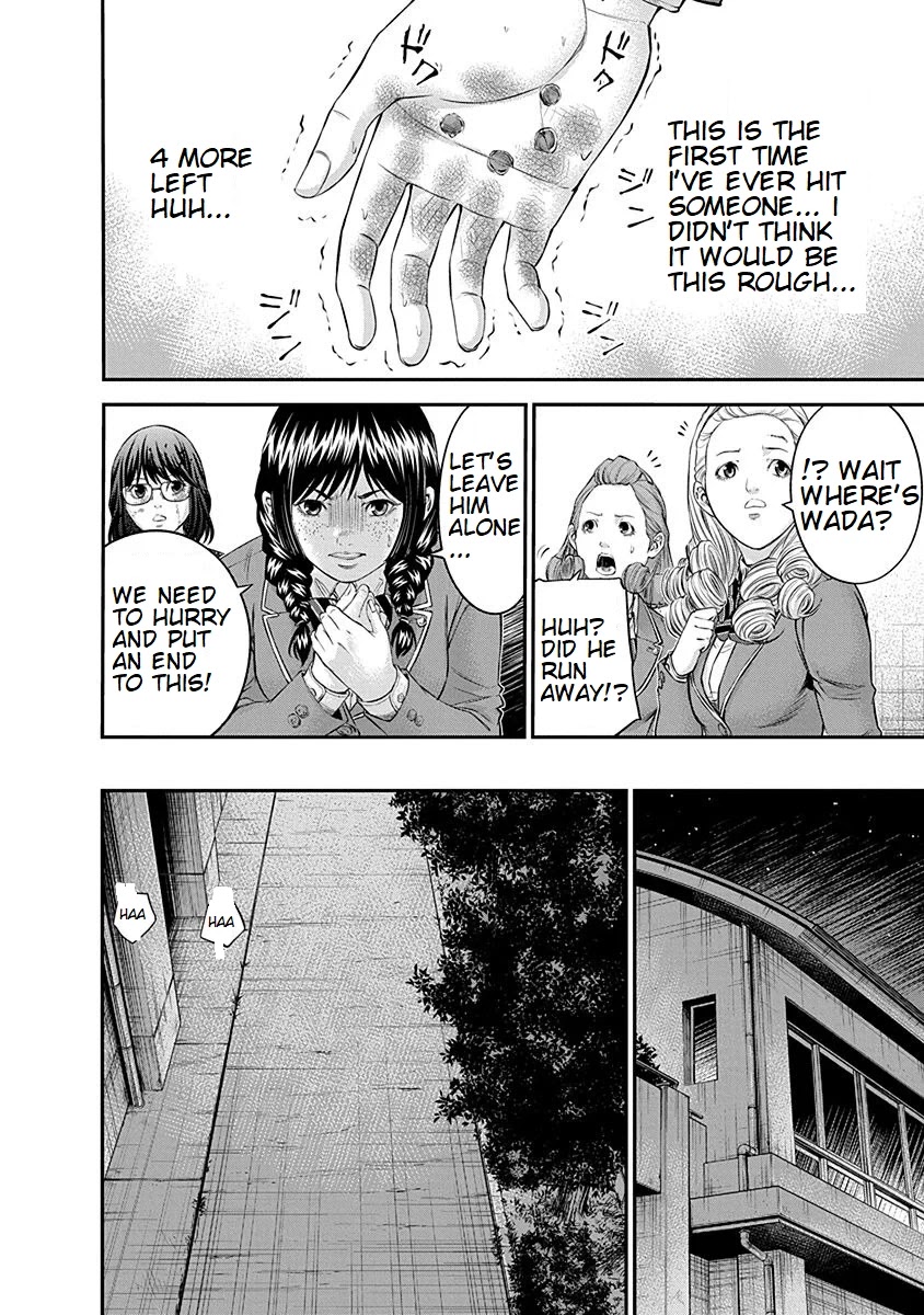 Signal 100 Chapter 15 page 10 - Chapter 15