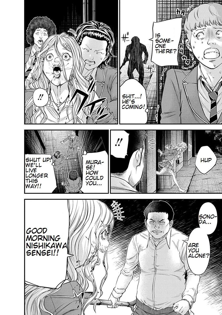 Signal 100 Chapter 15 page 14 - Chapter 15