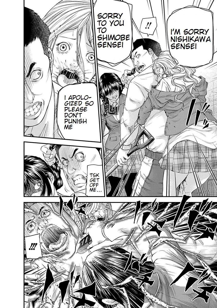 Signal 100 Chapter 15 page 20 - Chapter 15