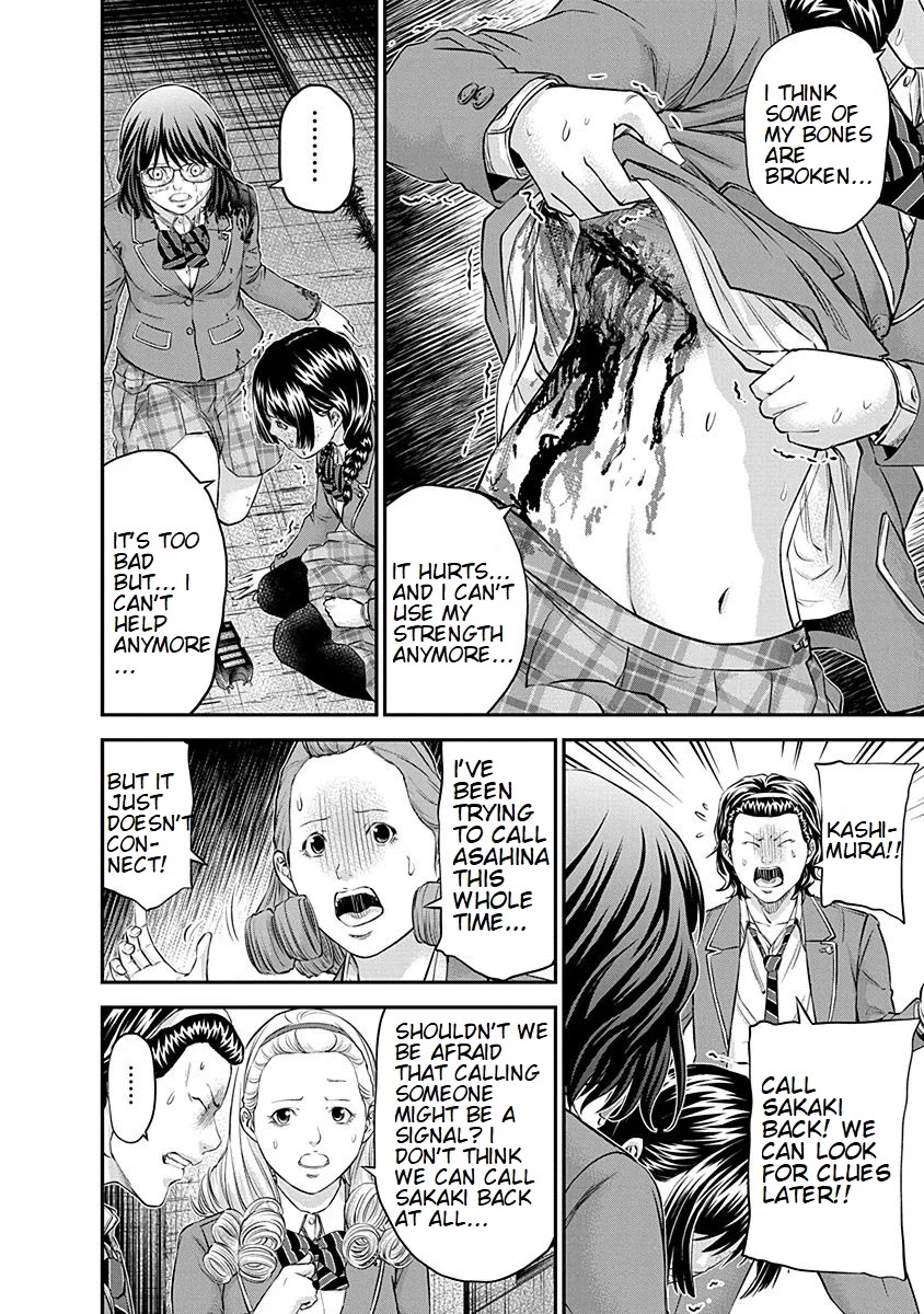 Signal 100 Chapter 15 page 22 - Chapter 15