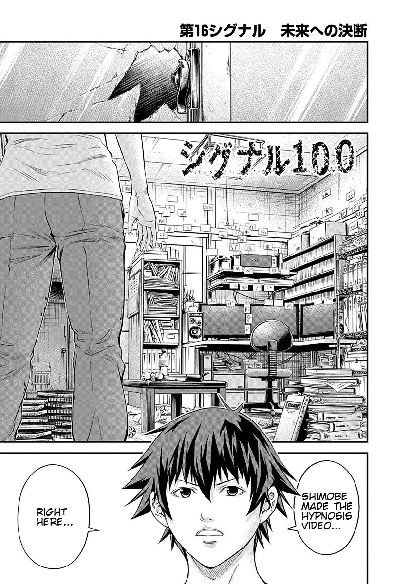 Signal 100 Chapter 16 page 1 - Chapter 16
