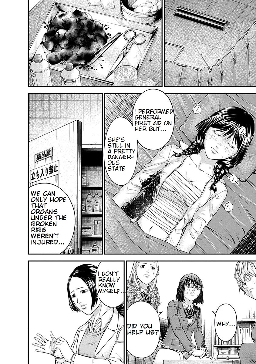 Signal 100 Chapter 16 page 10 - Chapter 16
