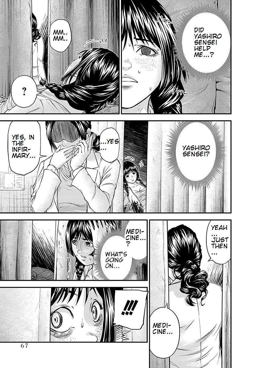 Signal 100 Chapter 16 page 13 - Chapter 16