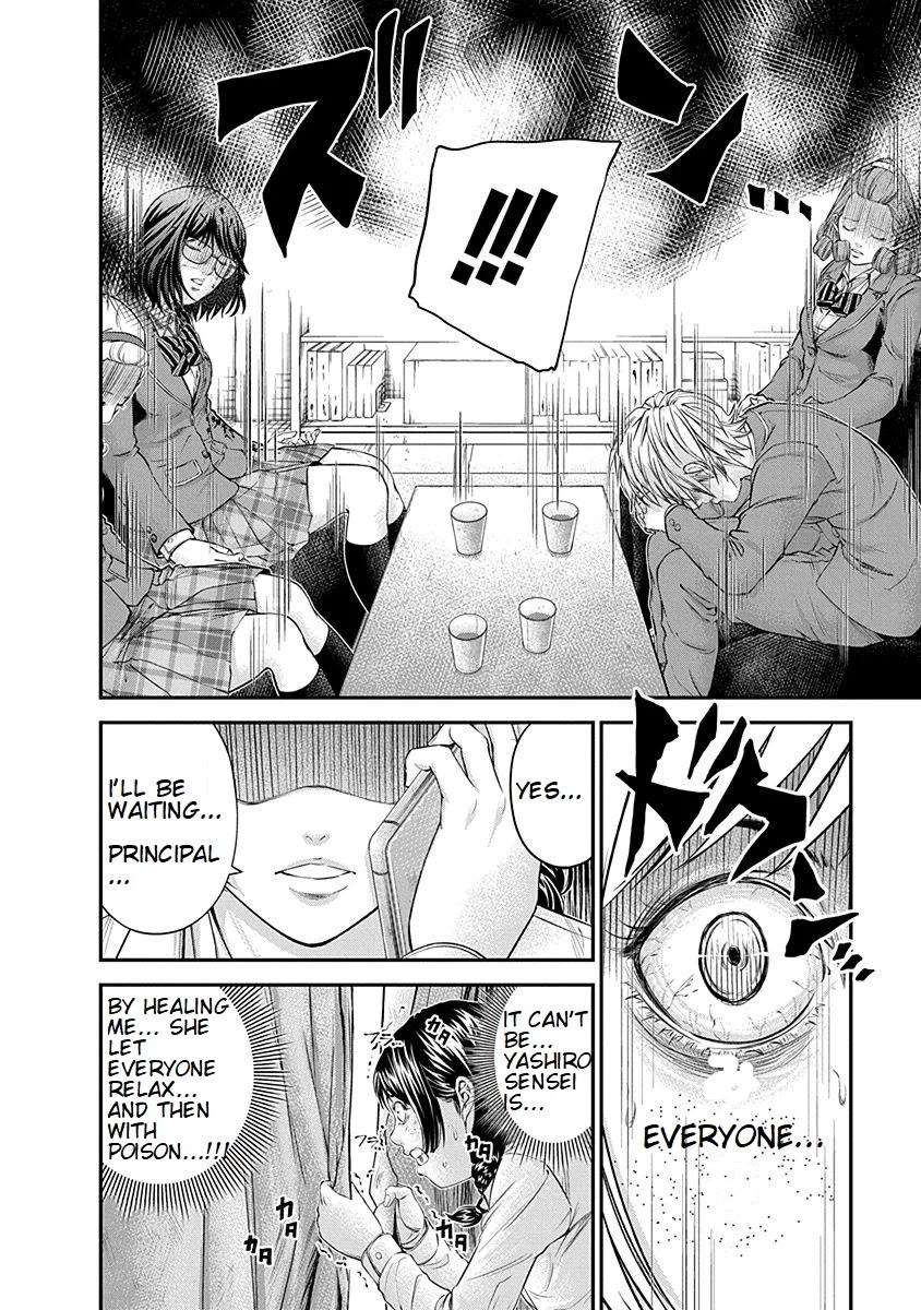 Signal 100 Chapter 16 page 14 - Chapter 16