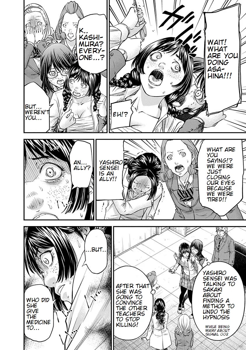 Signal 100 Chapter 16 page 16 - Chapter 16