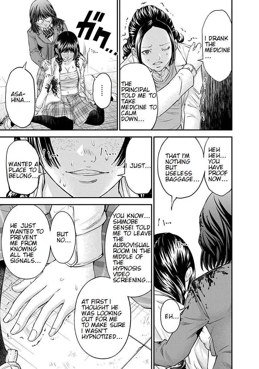 Signal 100 Chapter 16 page 17 - Chapter 16