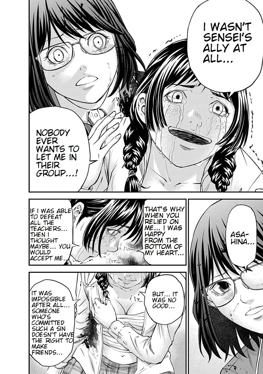 Signal 100 Chapter 16 page 18 - Chapter 16
