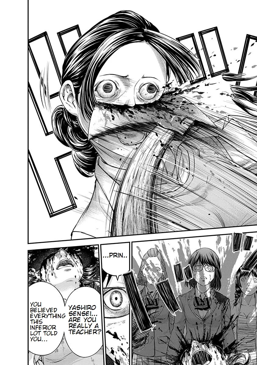 Signal 100 Chapter 16 page 22 - Chapter 16