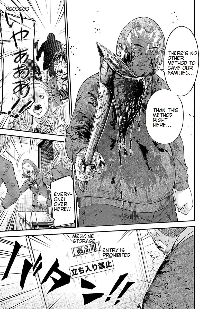 Signal 100 Chapter 16 page 23 - Chapter 16