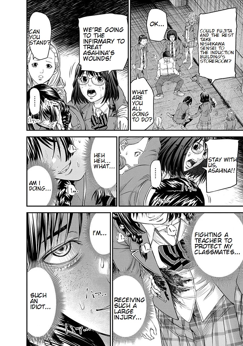Signal 100 Chapter 16 page 4 - Chapter 16
