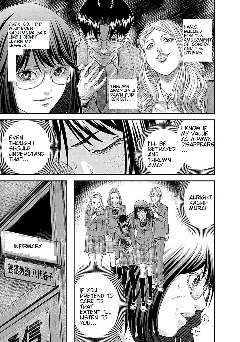Signal 100 Chapter 16 page 5 - Chapter 16