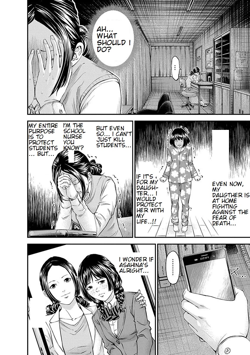 Signal 100 Chapter 16 page 6 - Chapter 16