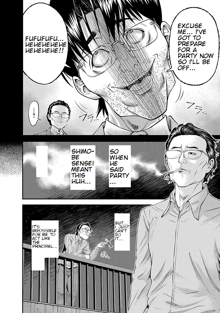 Signal 100 Chapter 17 page 2 - Chapter 17