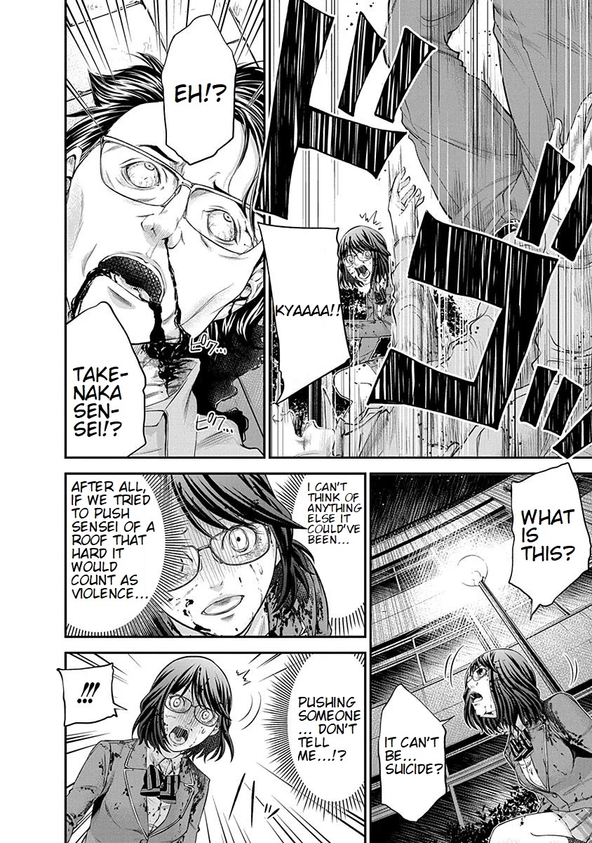 Signal 100 Chapter 17 page 20 - Chapter 17