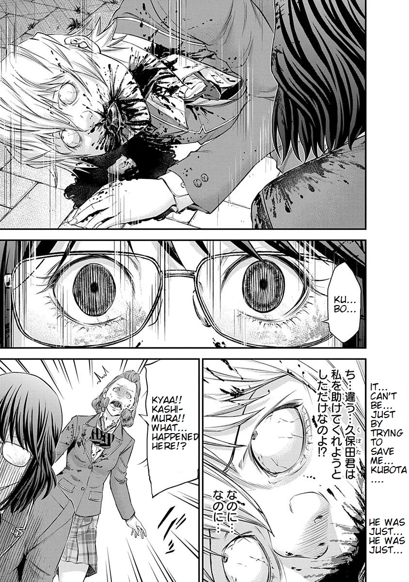 Signal 100 Chapter 17 page 21 - Chapter 17