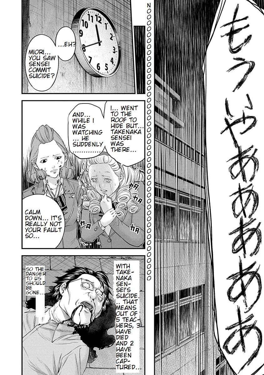 Signal 100 Chapter 17 page 22 - Chapter 17