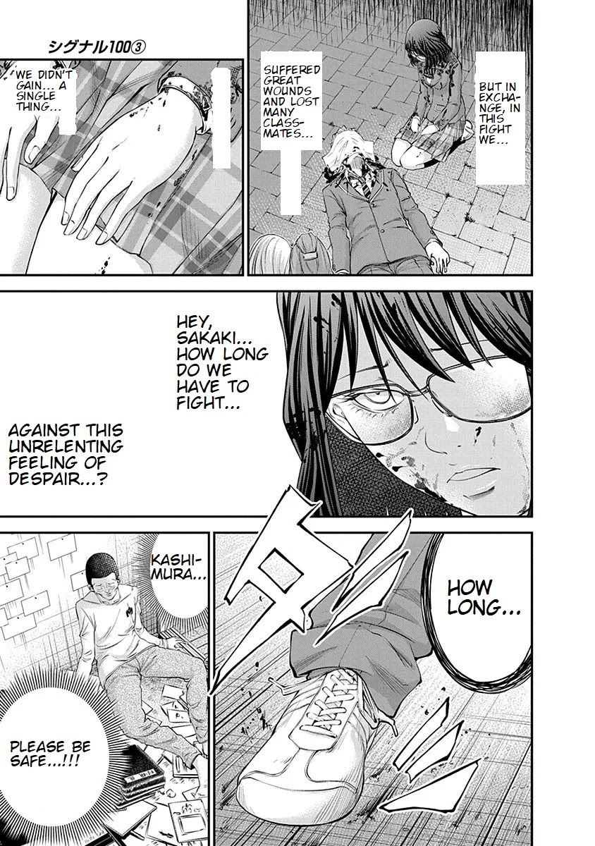 Signal 100 Chapter 17 page 23 - Chapter 17