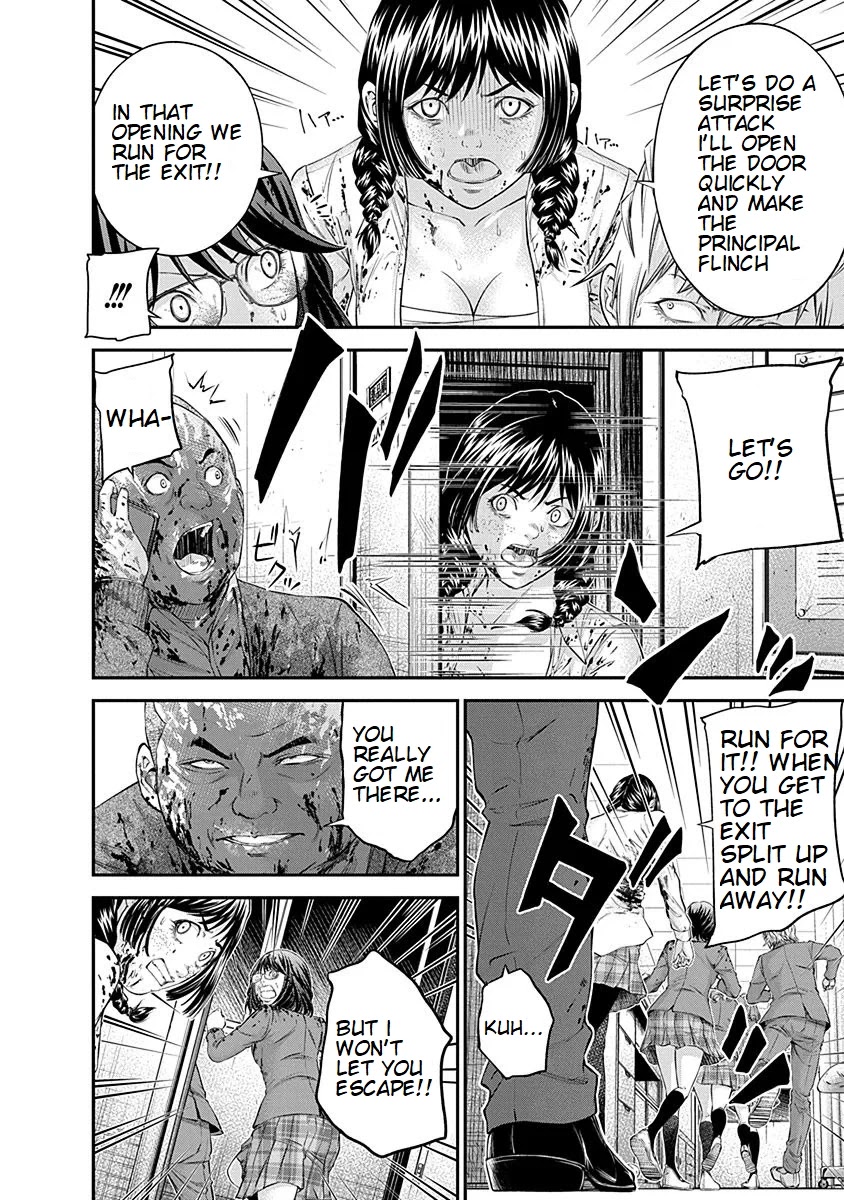 Signal 100 Chapter 17 page 4 - Chapter 17