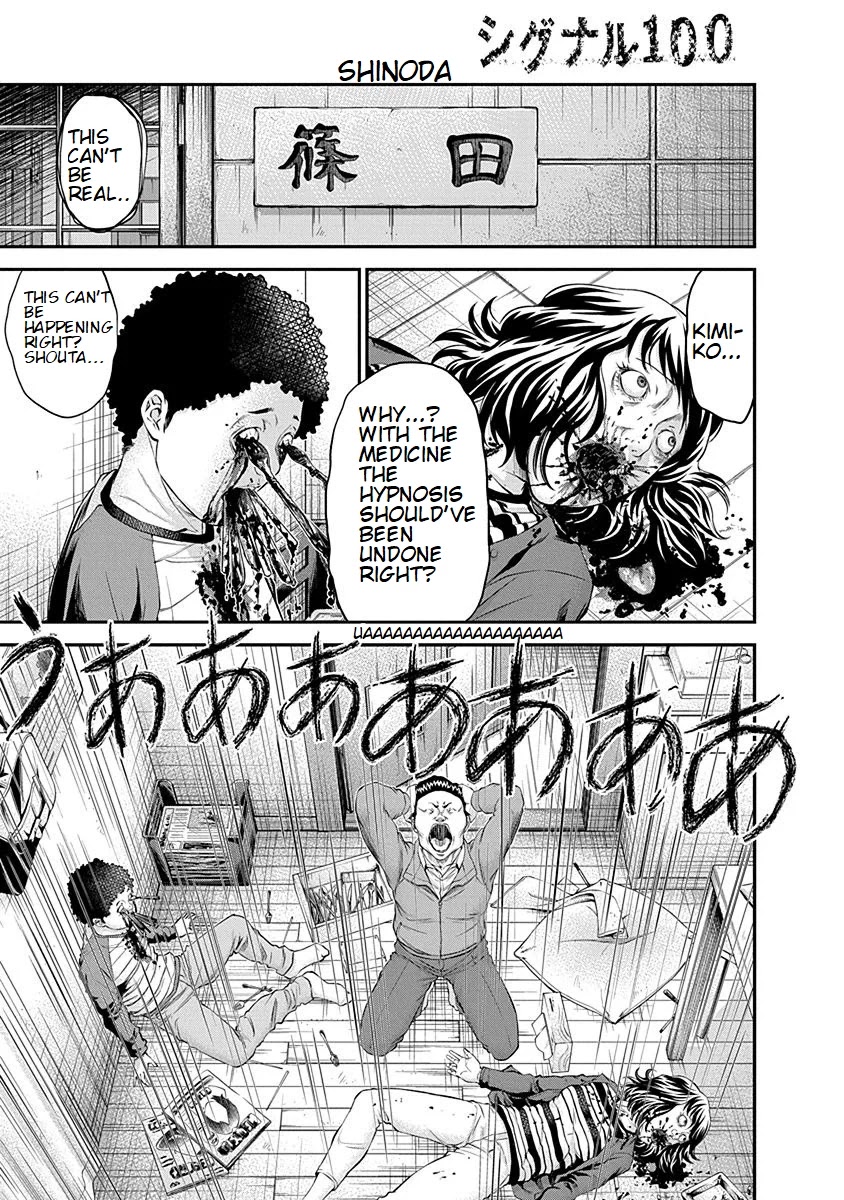Signal 100 Chapter 19 page 1 - Chapter 19