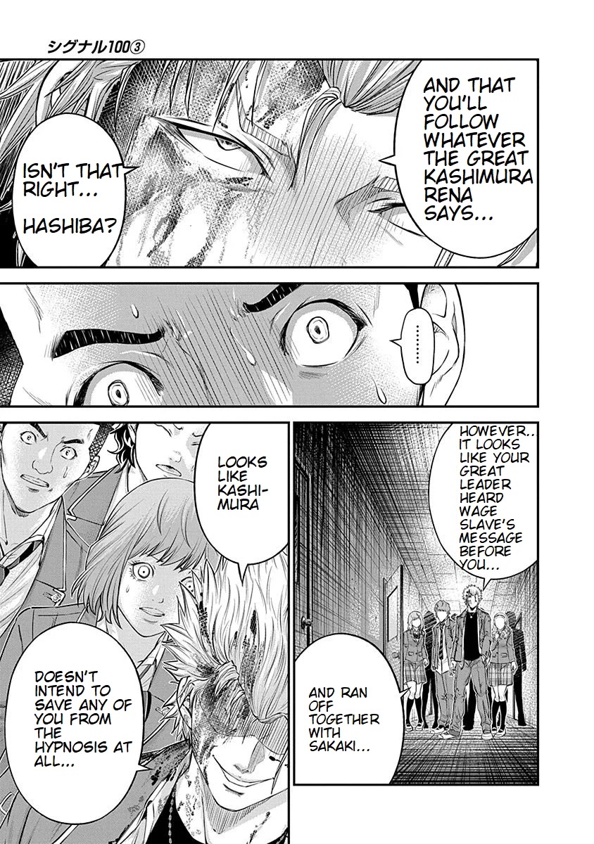 Signal 100 Chapter 19 page 19 - Chapter 19