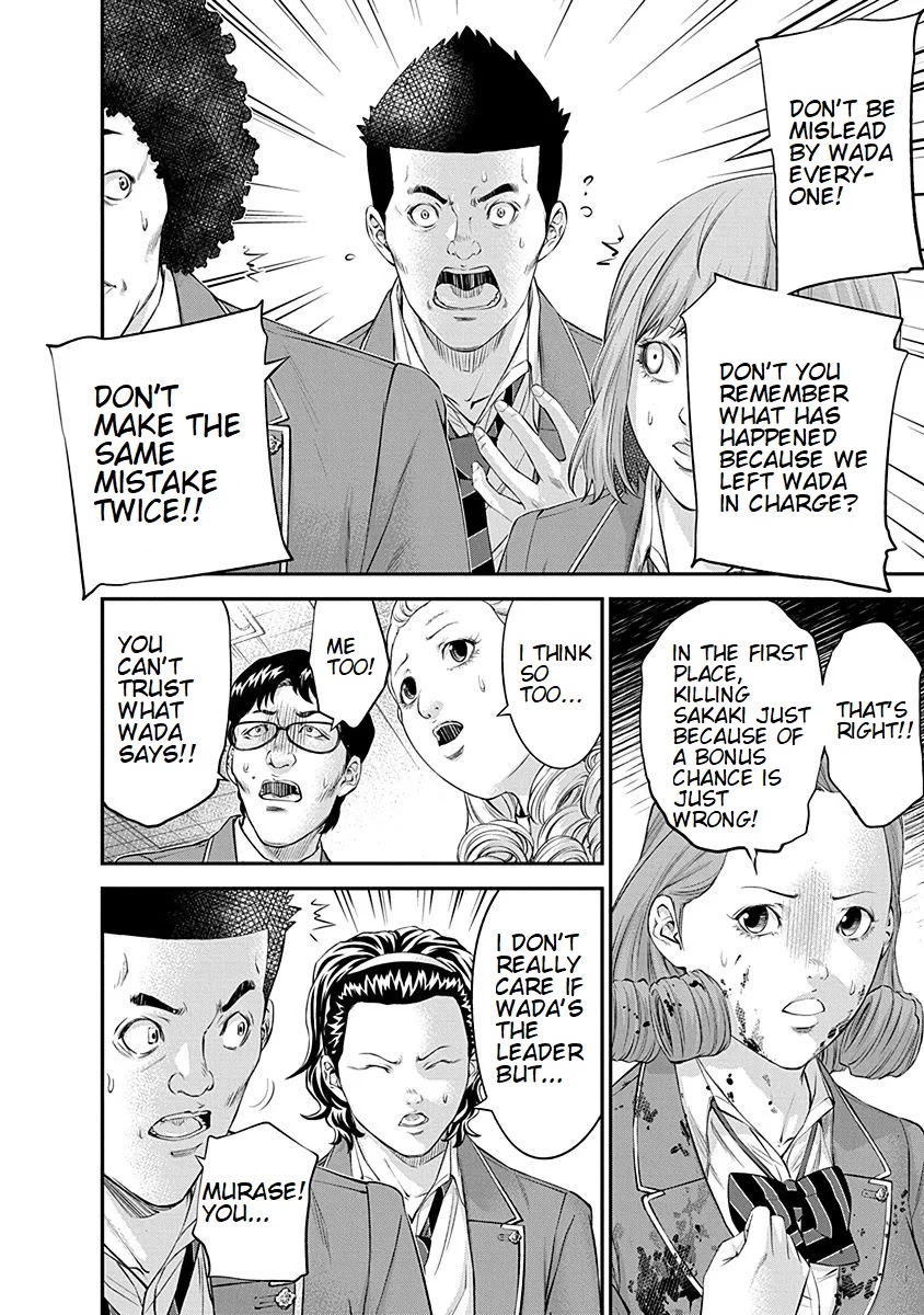 Signal 100 Chapter 20 page 2 - Chapter 20