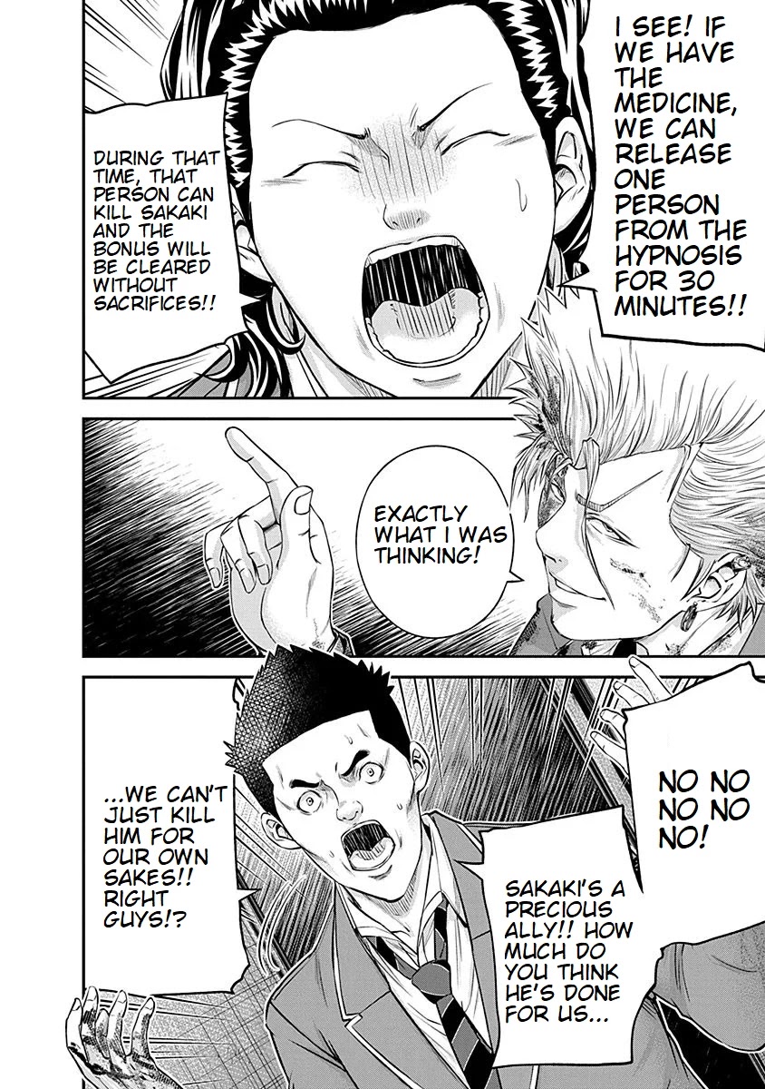 Signal 100 Chapter 20 page 20 - Chapter 20