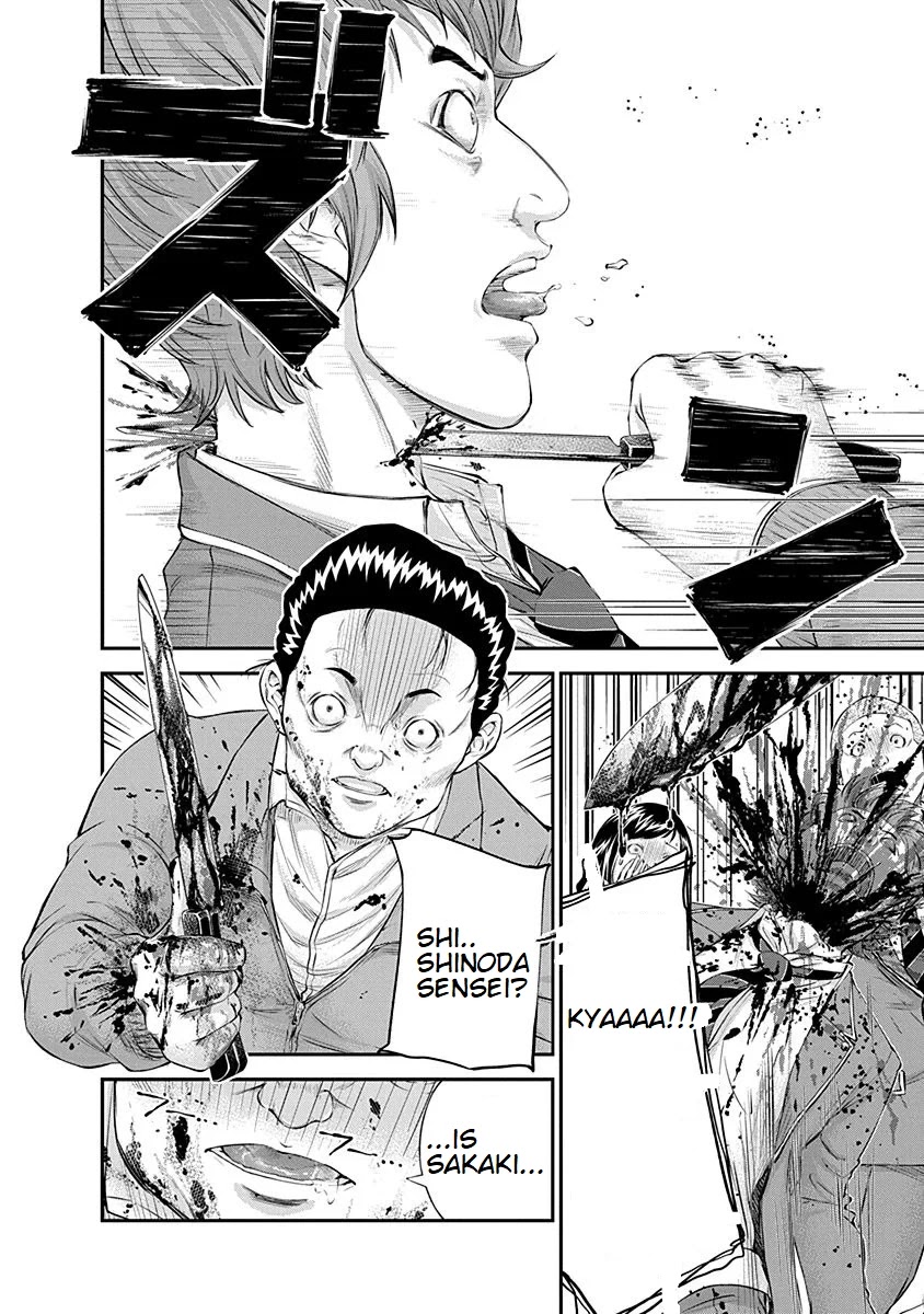 Signal 100 Chapter 20 page 4 - Chapter 20