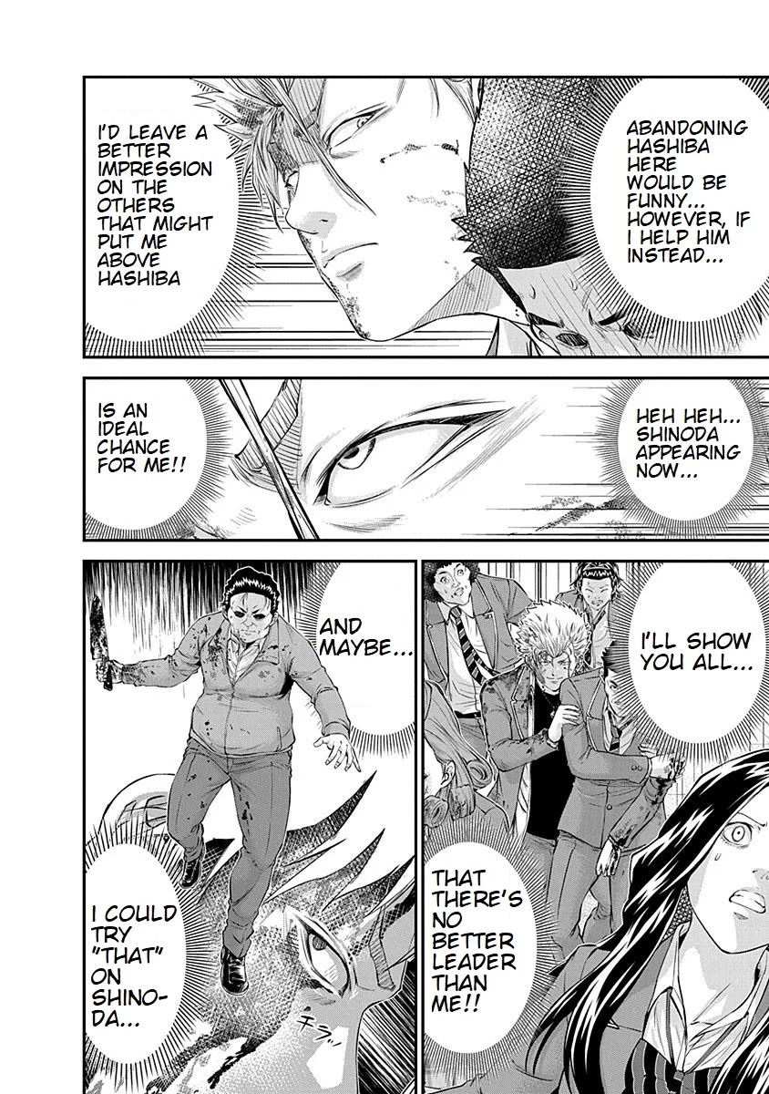 Signal 100 Chapter 20 page 8 - Chapter 20
