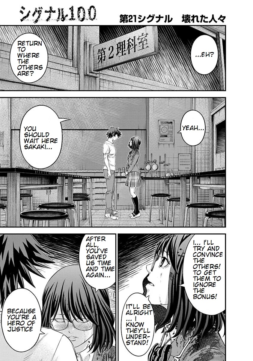 Signal 100 Chapter 21 page 1 - Chapter 21