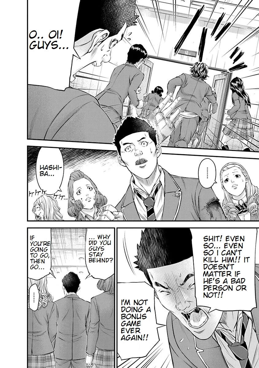 Signal 100 Chapter 21 page 14 - Chapter 21