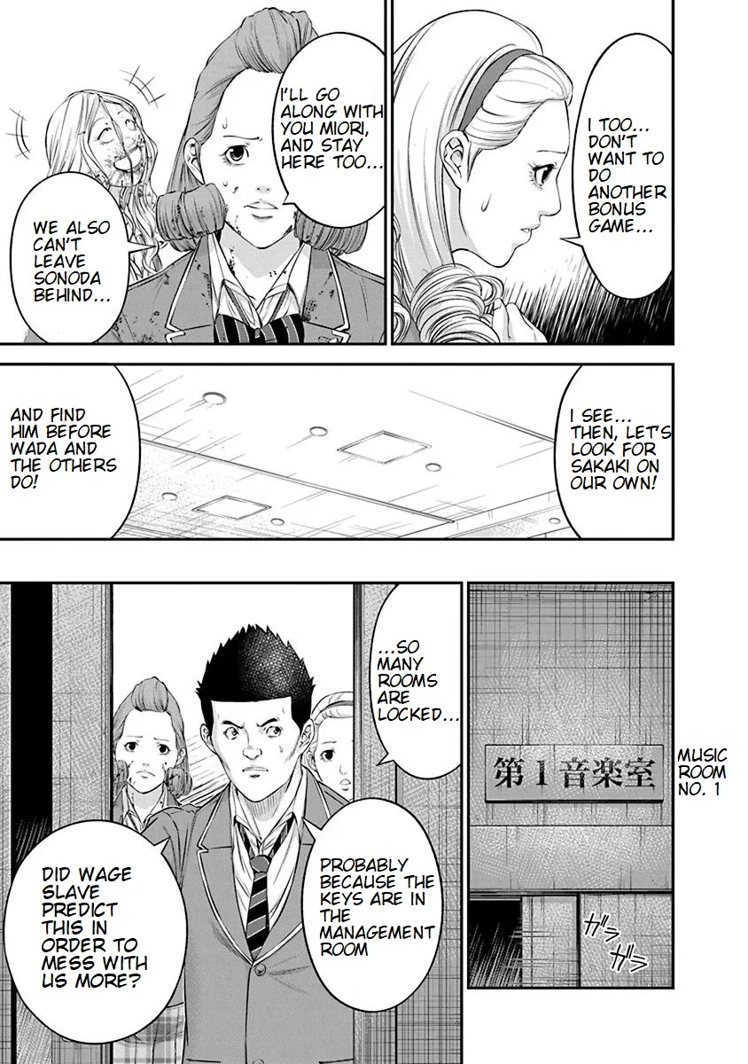 Signal 100 Chapter 21 page 15 - Chapter 21