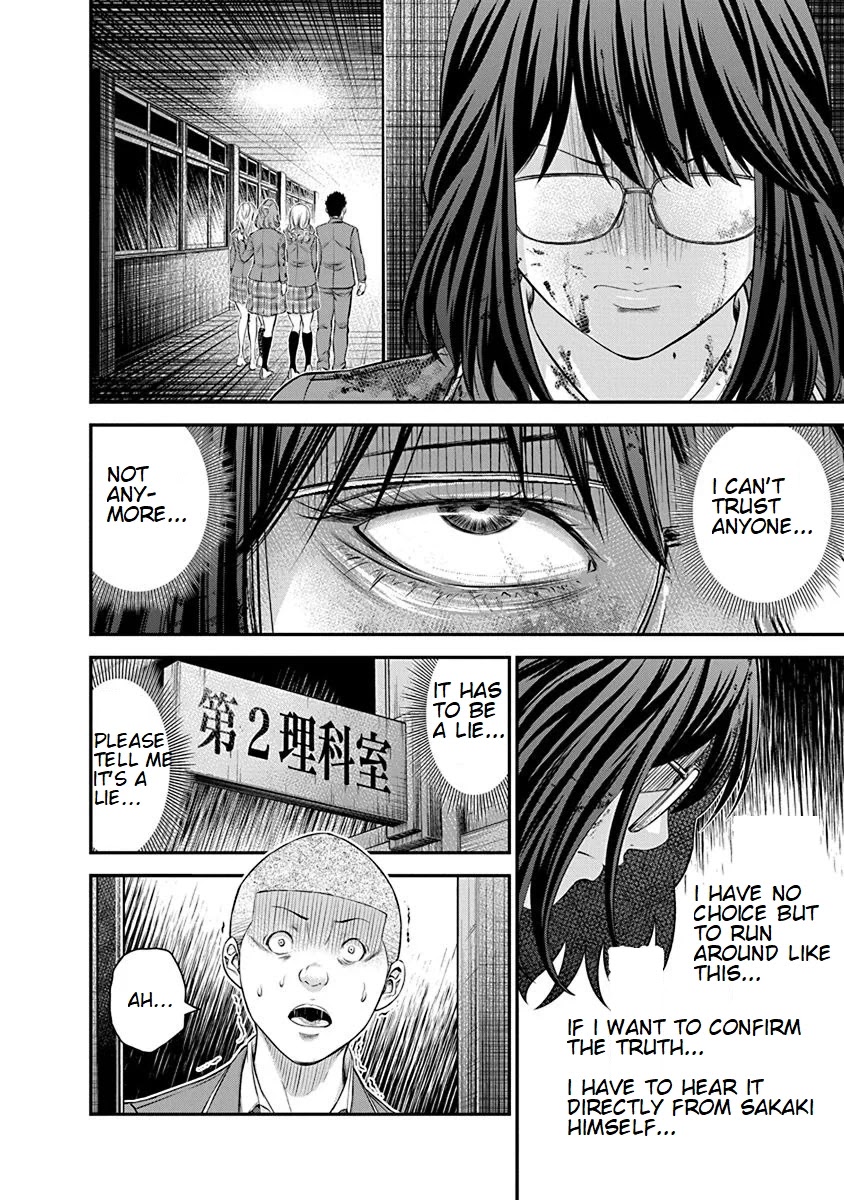 Signal 100 Chapter 21 page 18 - Chapter 21