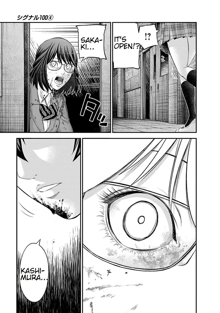 Signal 100 Chapter 21 page 21 - Chapter 21