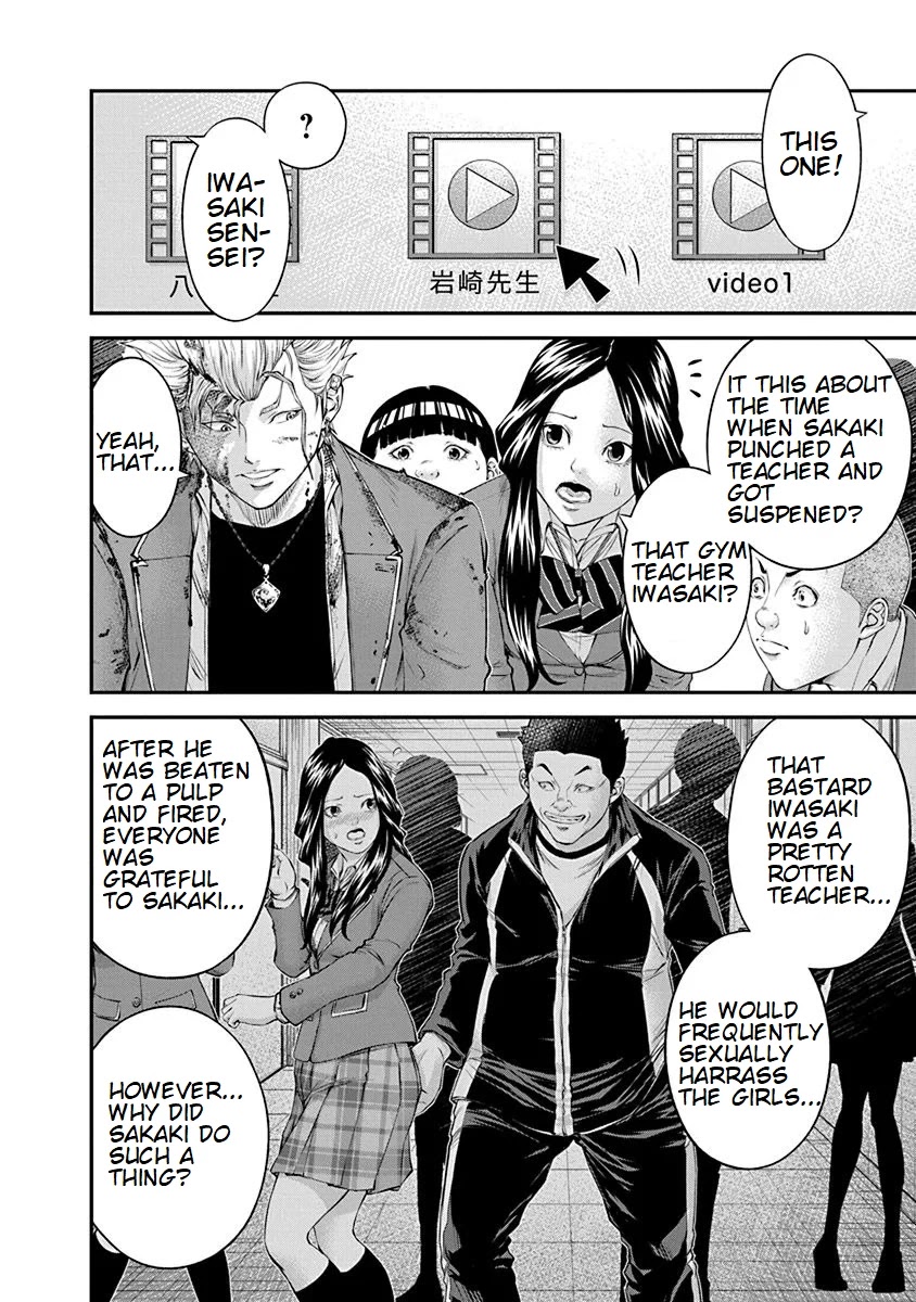 Signal 100 Chapter 21 page 4 - Chapter 21