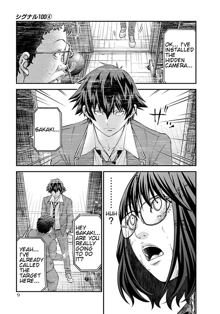Signal 100 Chapter 21 page 7 - Chapter 21