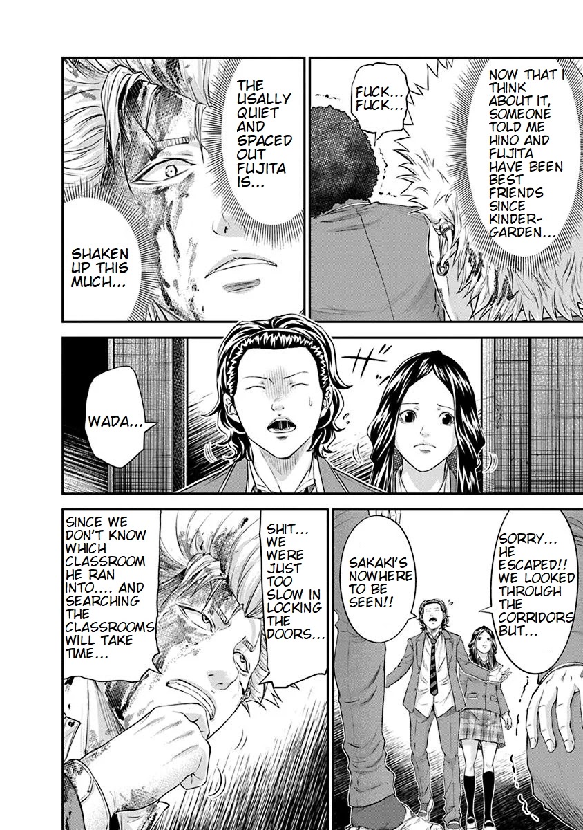 Signal 100 Chapter 22 page 10 - Chapter 22