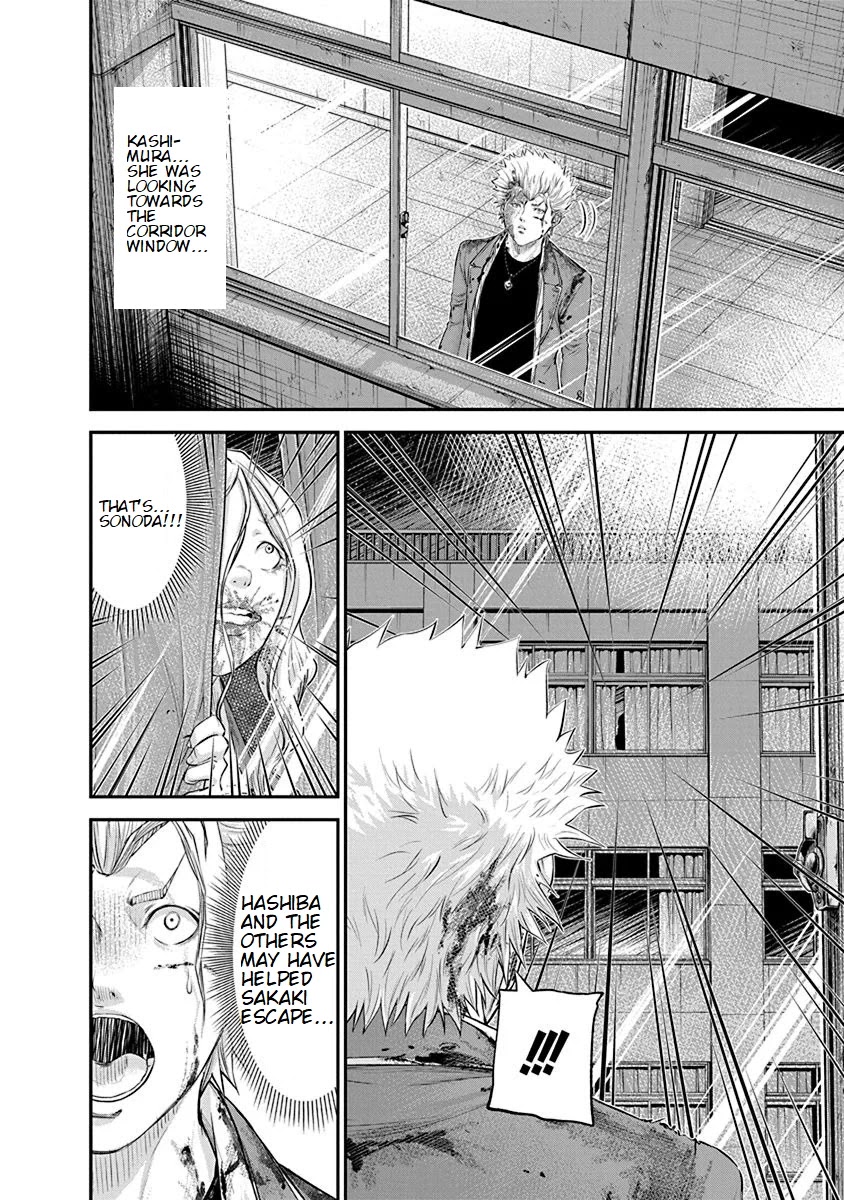 Signal 100 Chapter 22 page 12 - Chapter 22