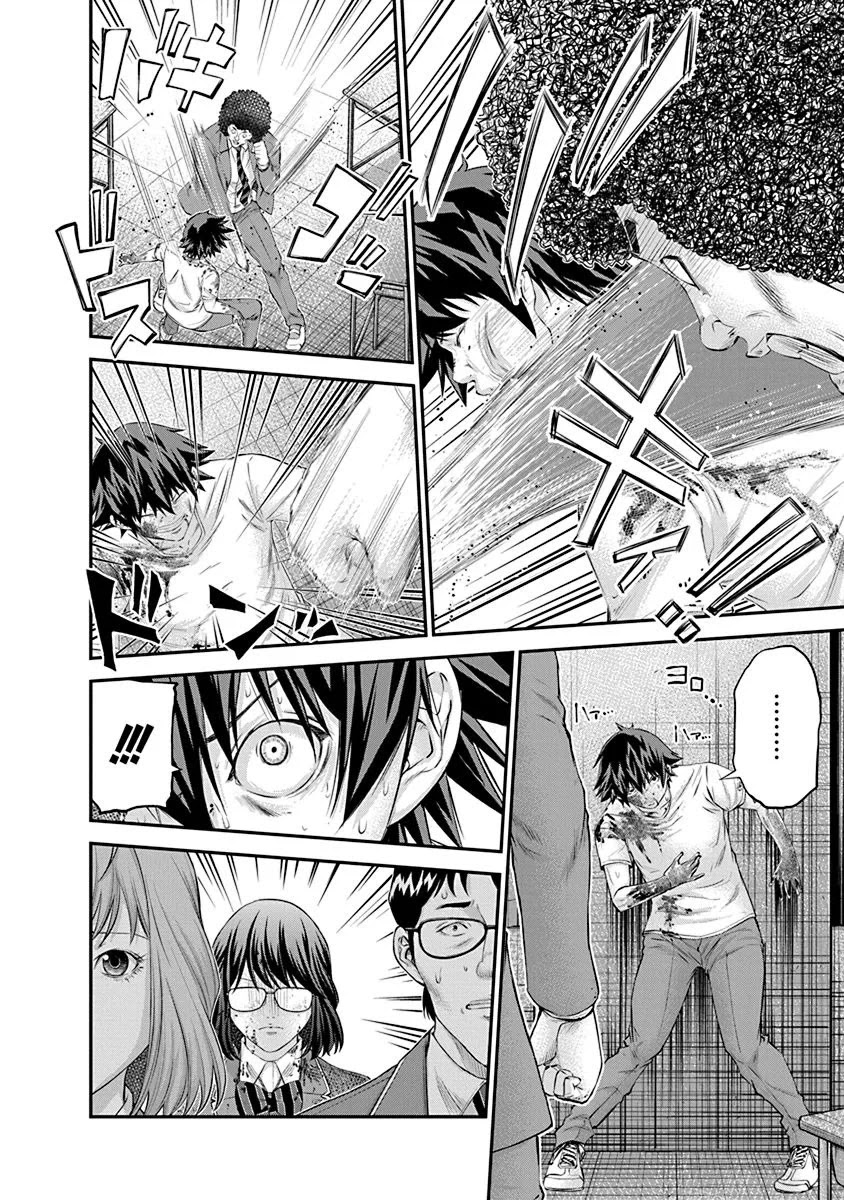 Signal 100 Chapter 22 page 20 - Chapter 22